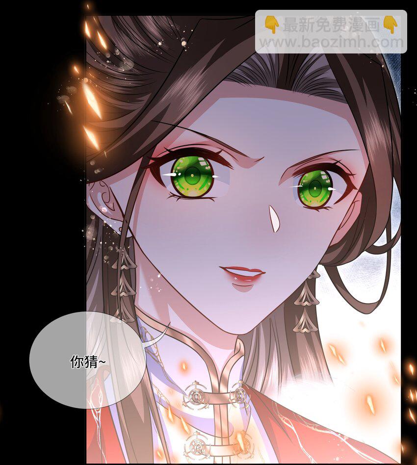 026 将计就计-第28话