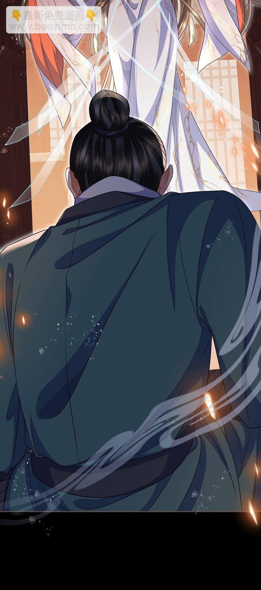 026 将计就计-第28话