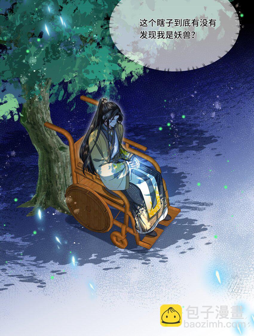 028 冤家路窄-第30话