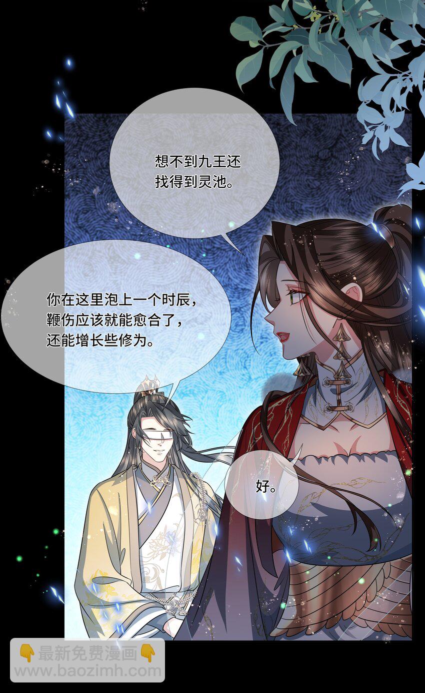 028 冤家路窄-第30话