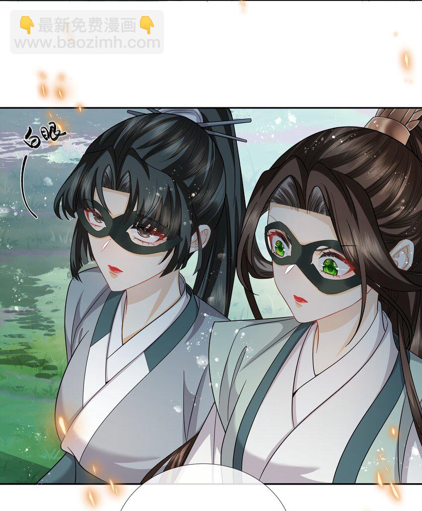 030 云泽谷再遇-第32话