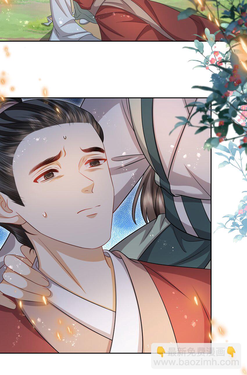 030 云泽谷再遇-第32话