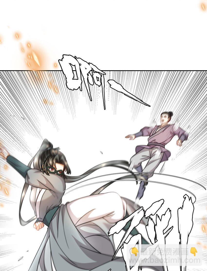 030 云泽谷再遇-第32话