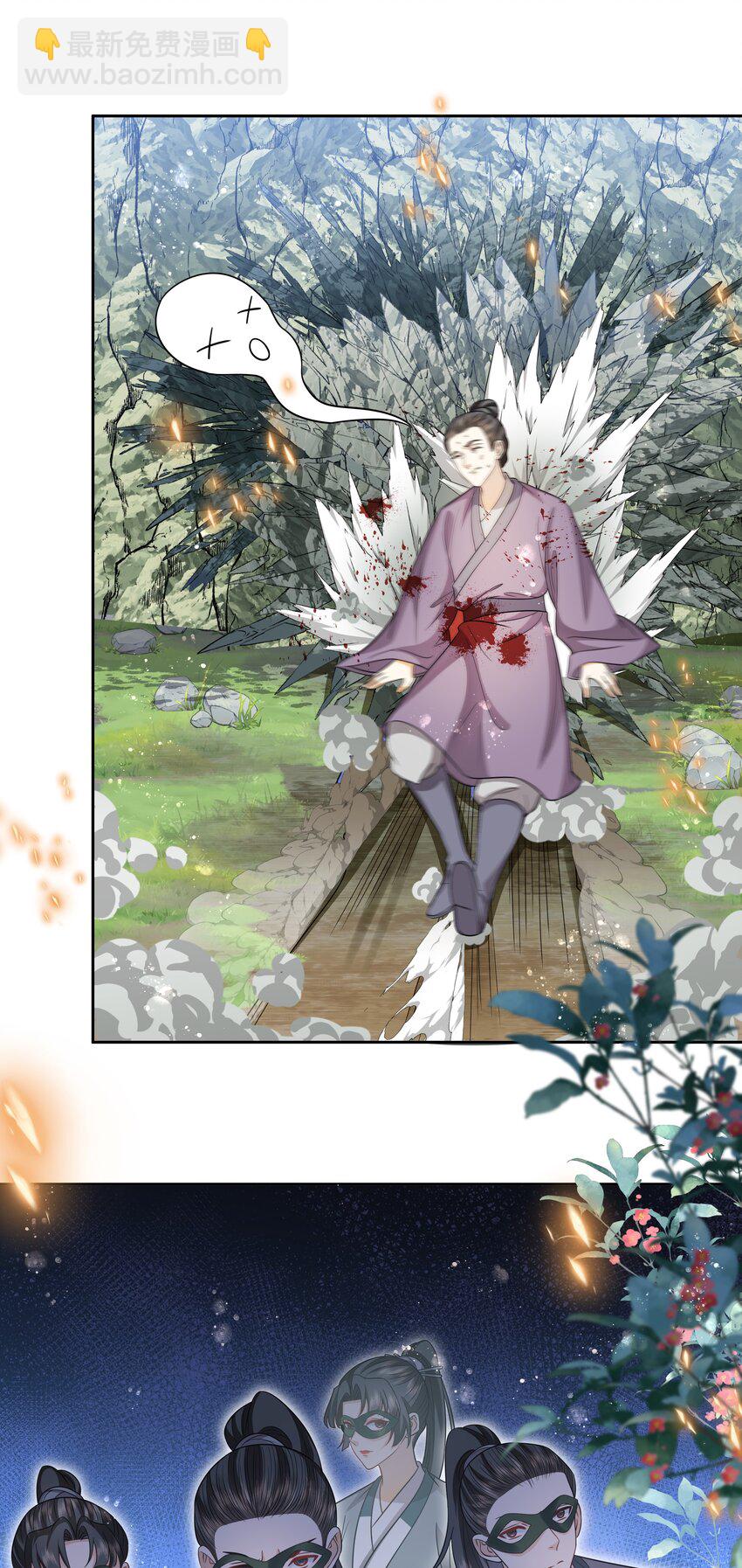 030 云泽谷再遇-第32话