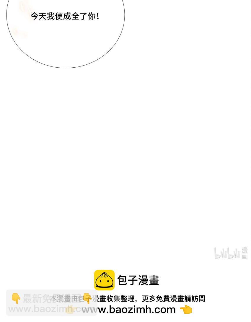 030 云泽谷再遇-第32话