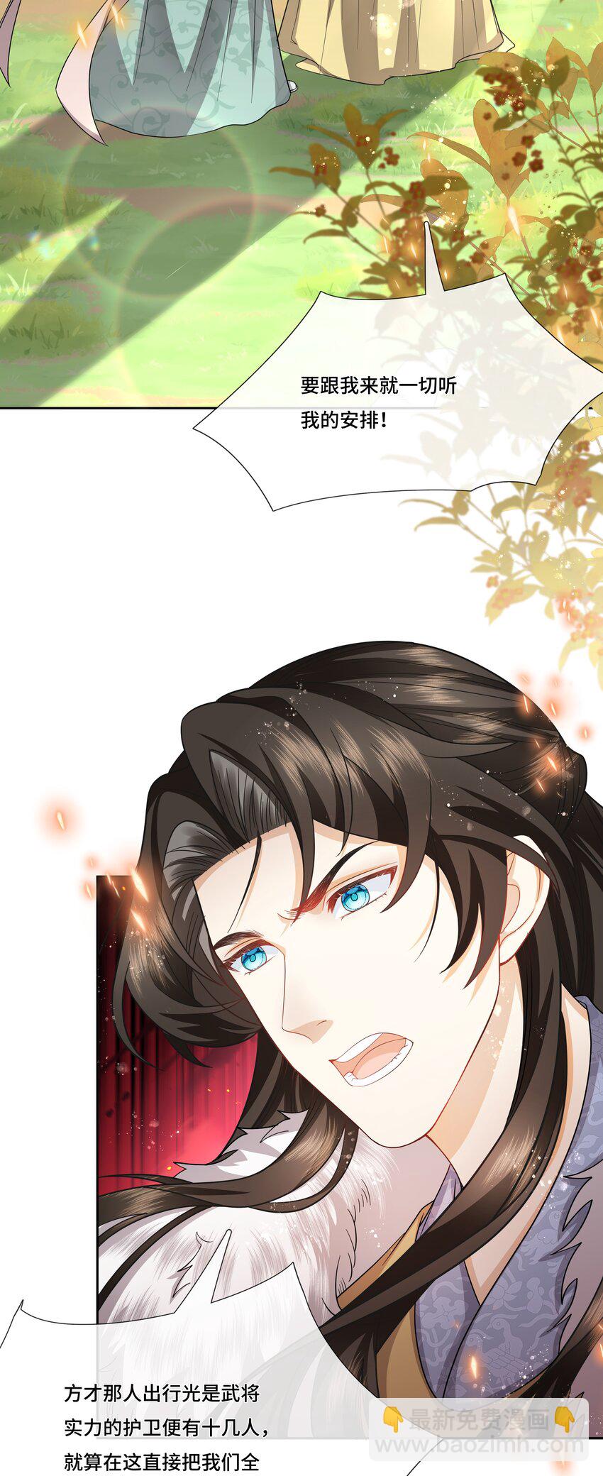 030 云泽谷再遇-第32话