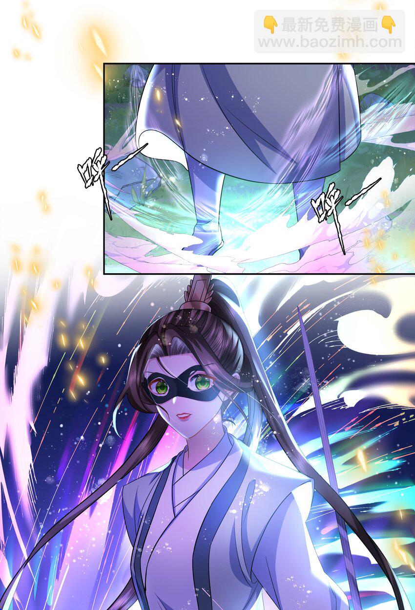 032 升级四星武王-第34话