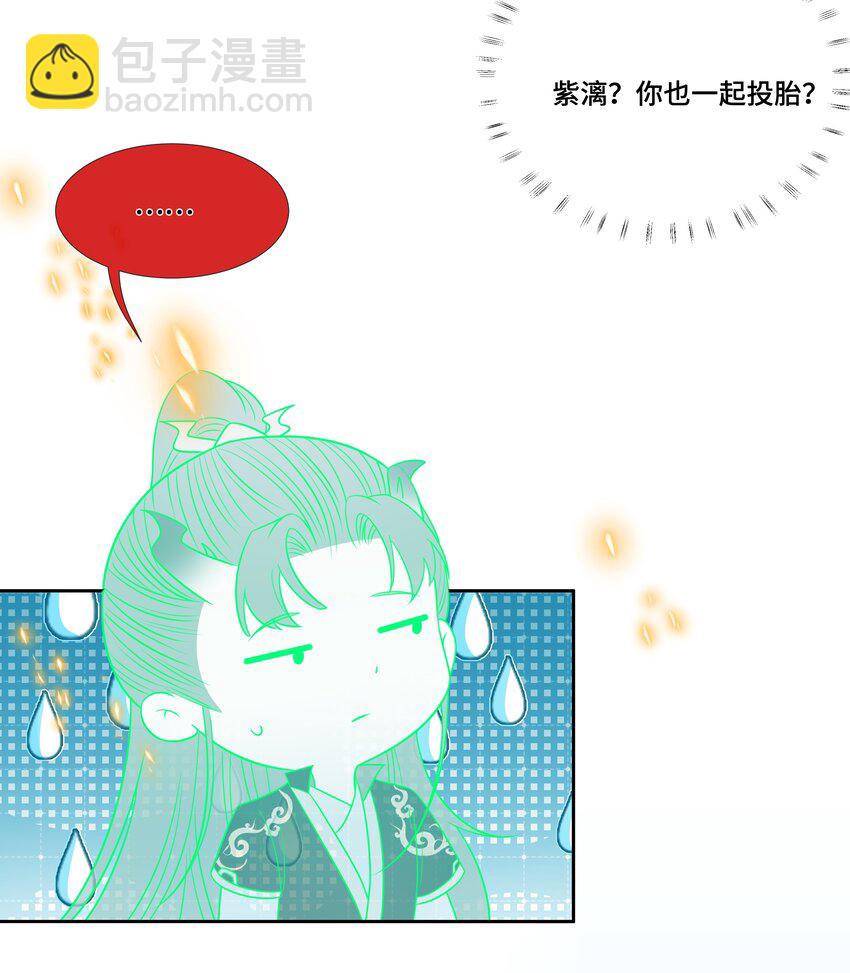 032 升级四星武王-第34话