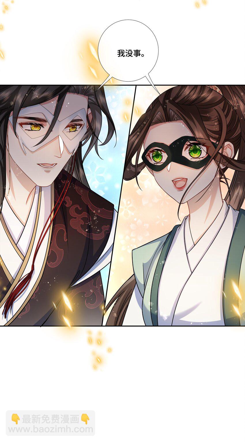 032 升级四星武王-第34话