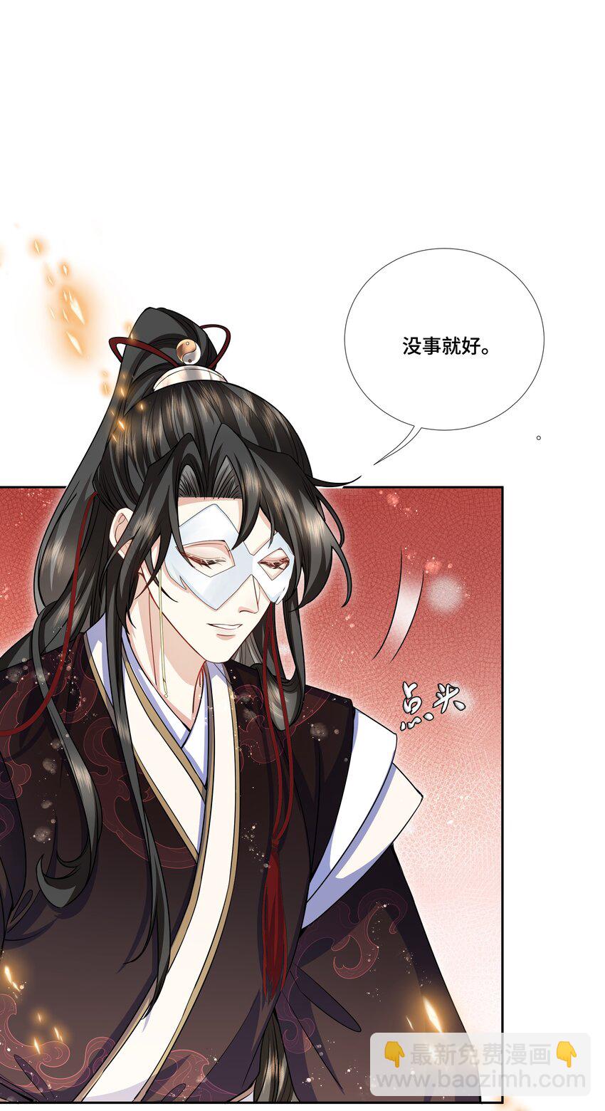 032 升级四星武王-第34话