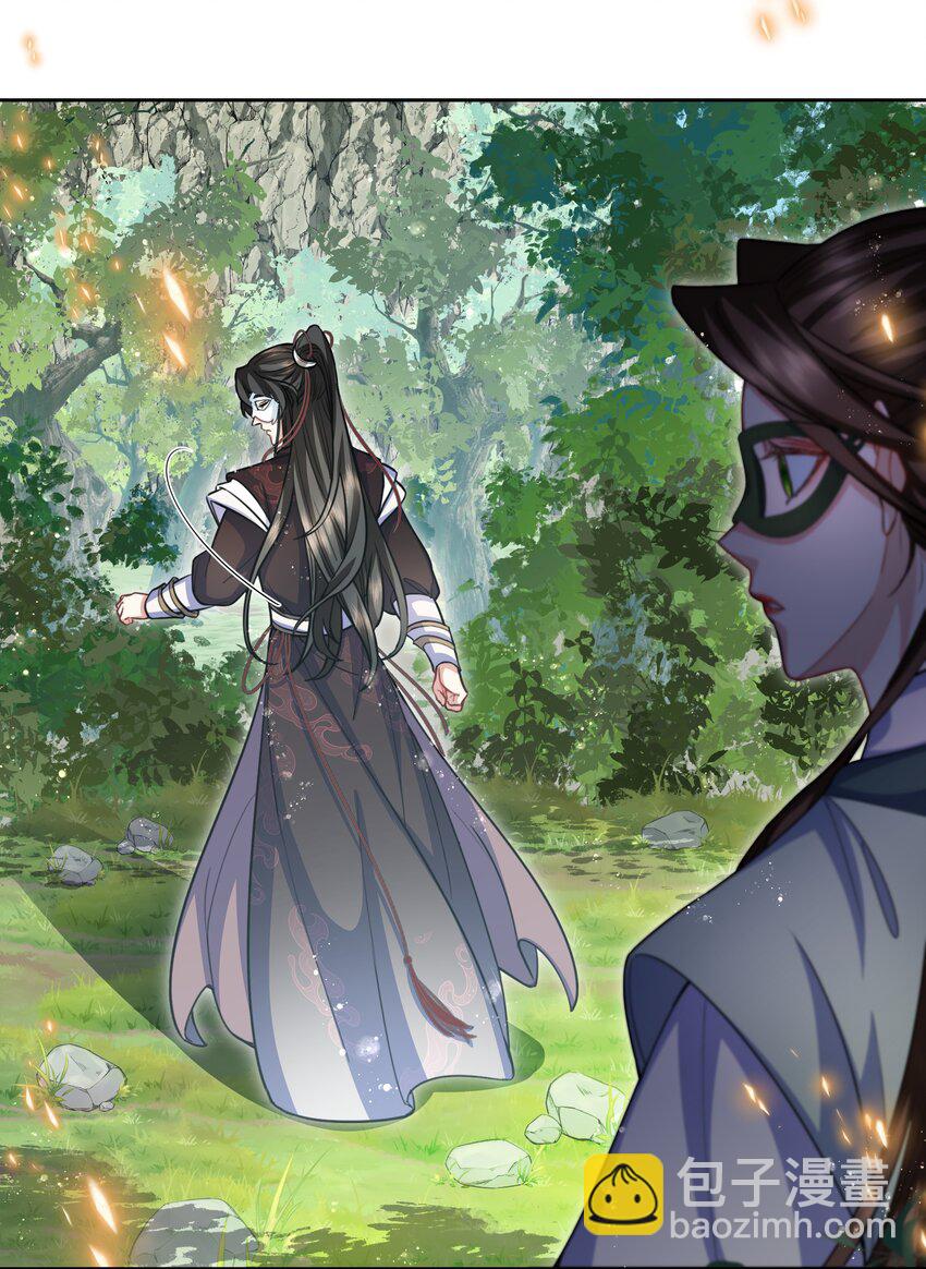 032 升级四星武王-第34话