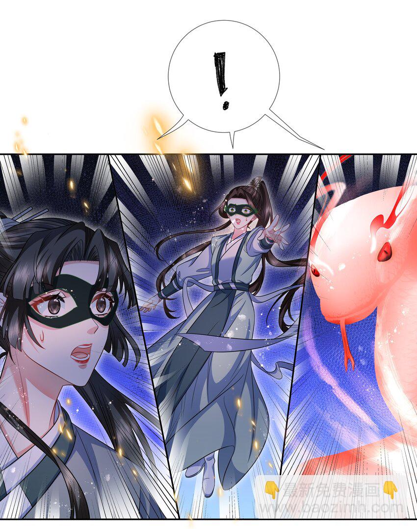 032 升级四星武王-第34话