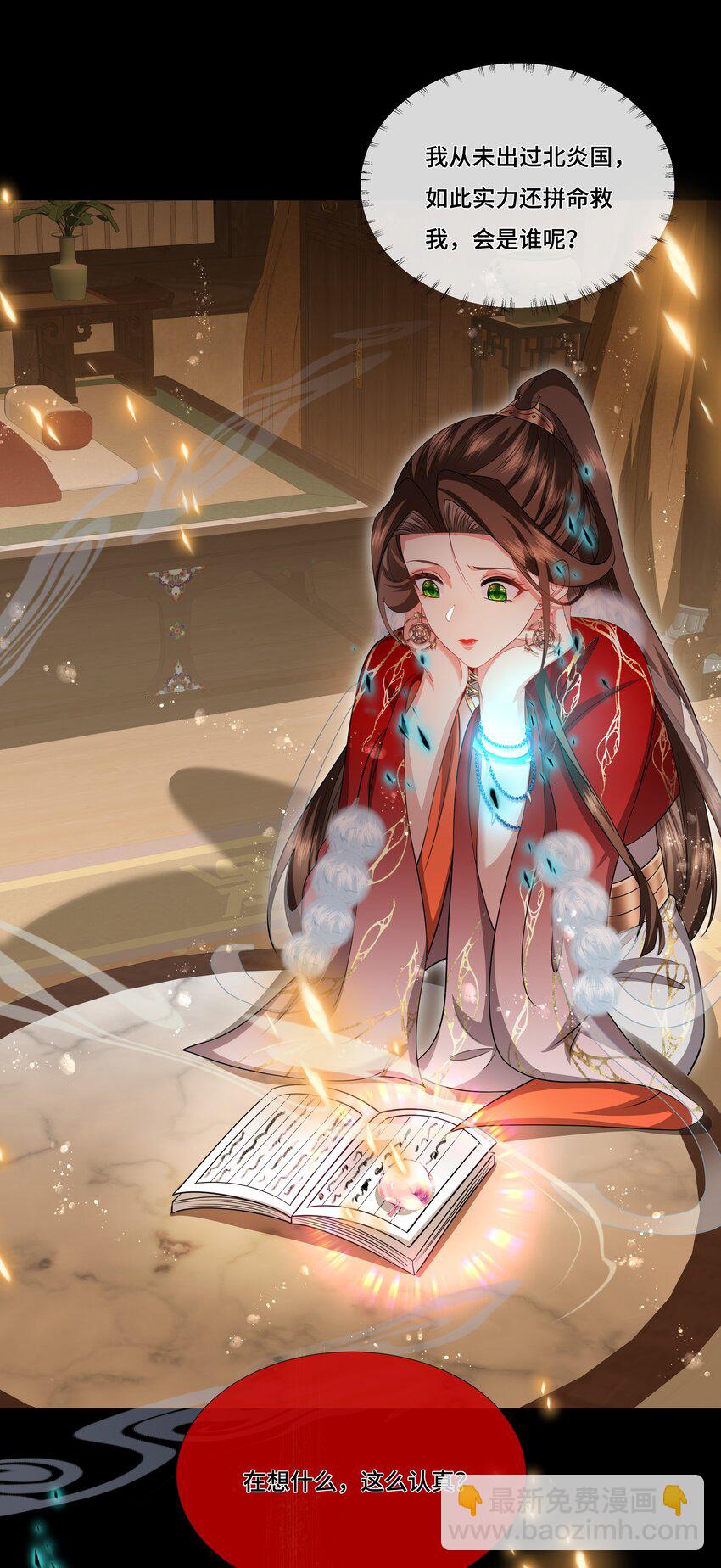 034 一万个愿意-第36话