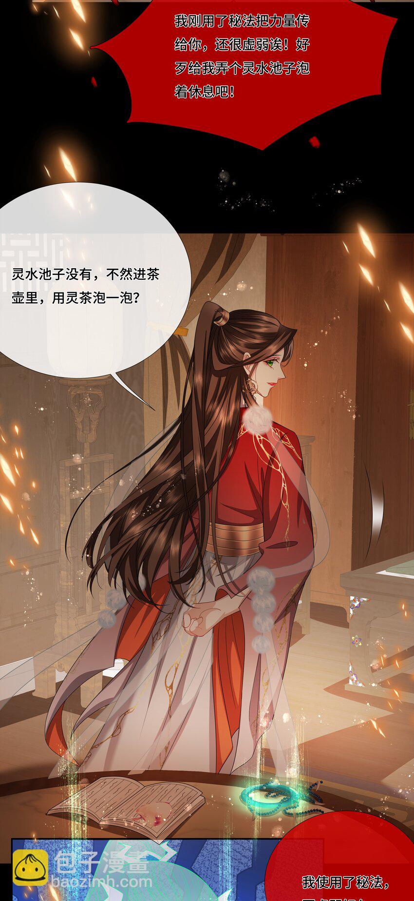 034 一万个愿意-第36话