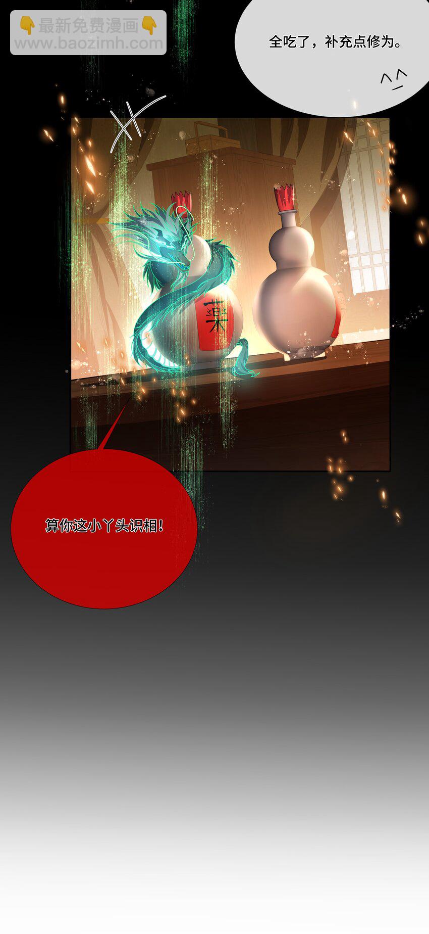 034 一万个愿意-第36话