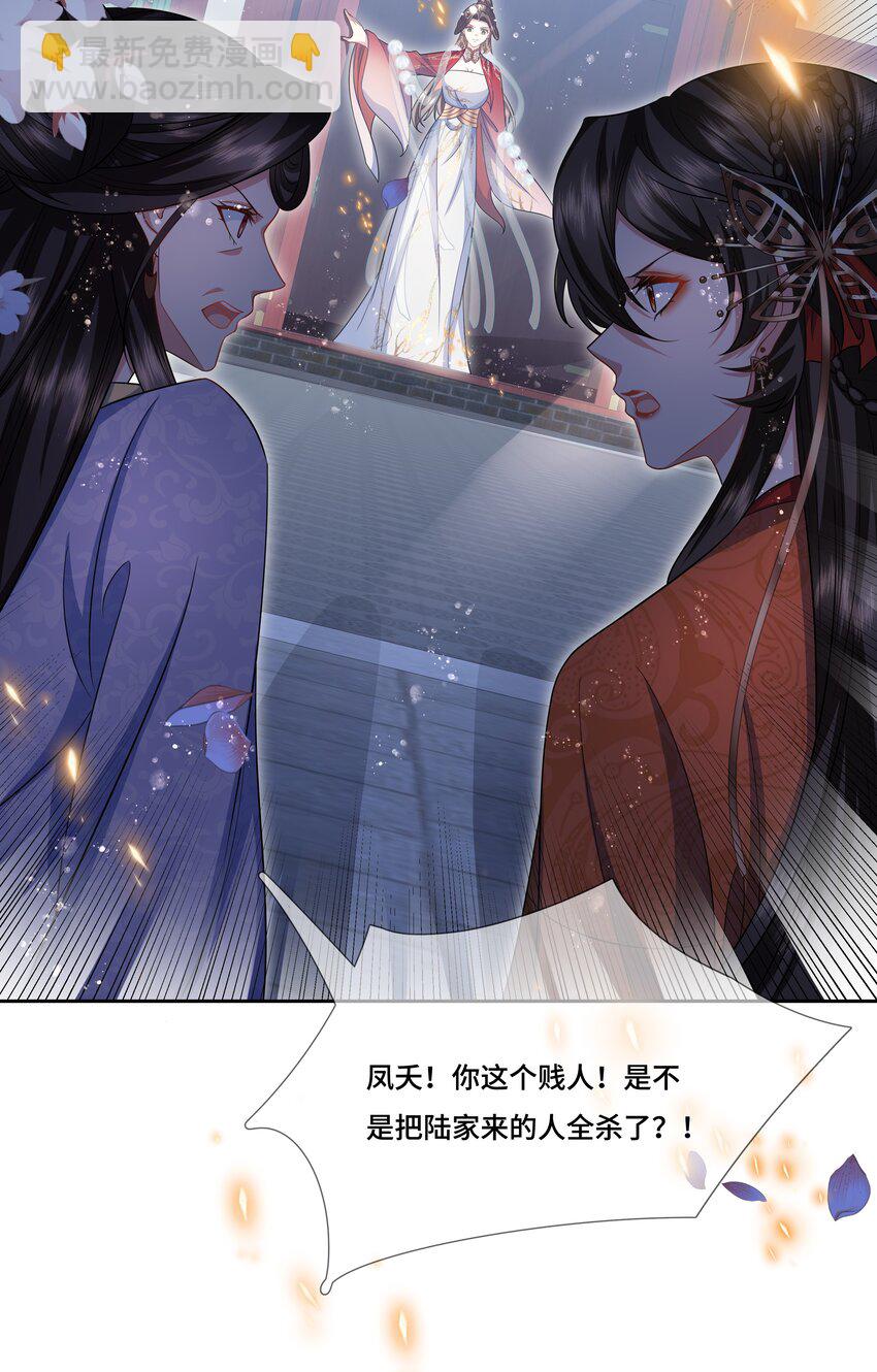 034 一万个愿意-第36话