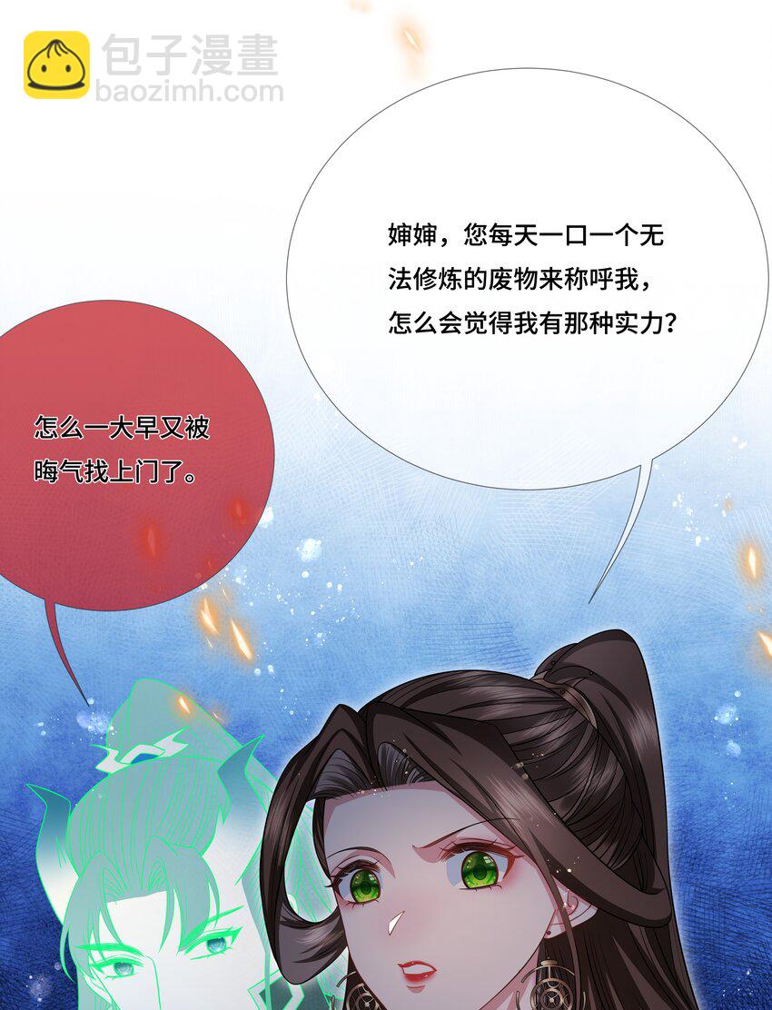 034 一万个愿意-第36话