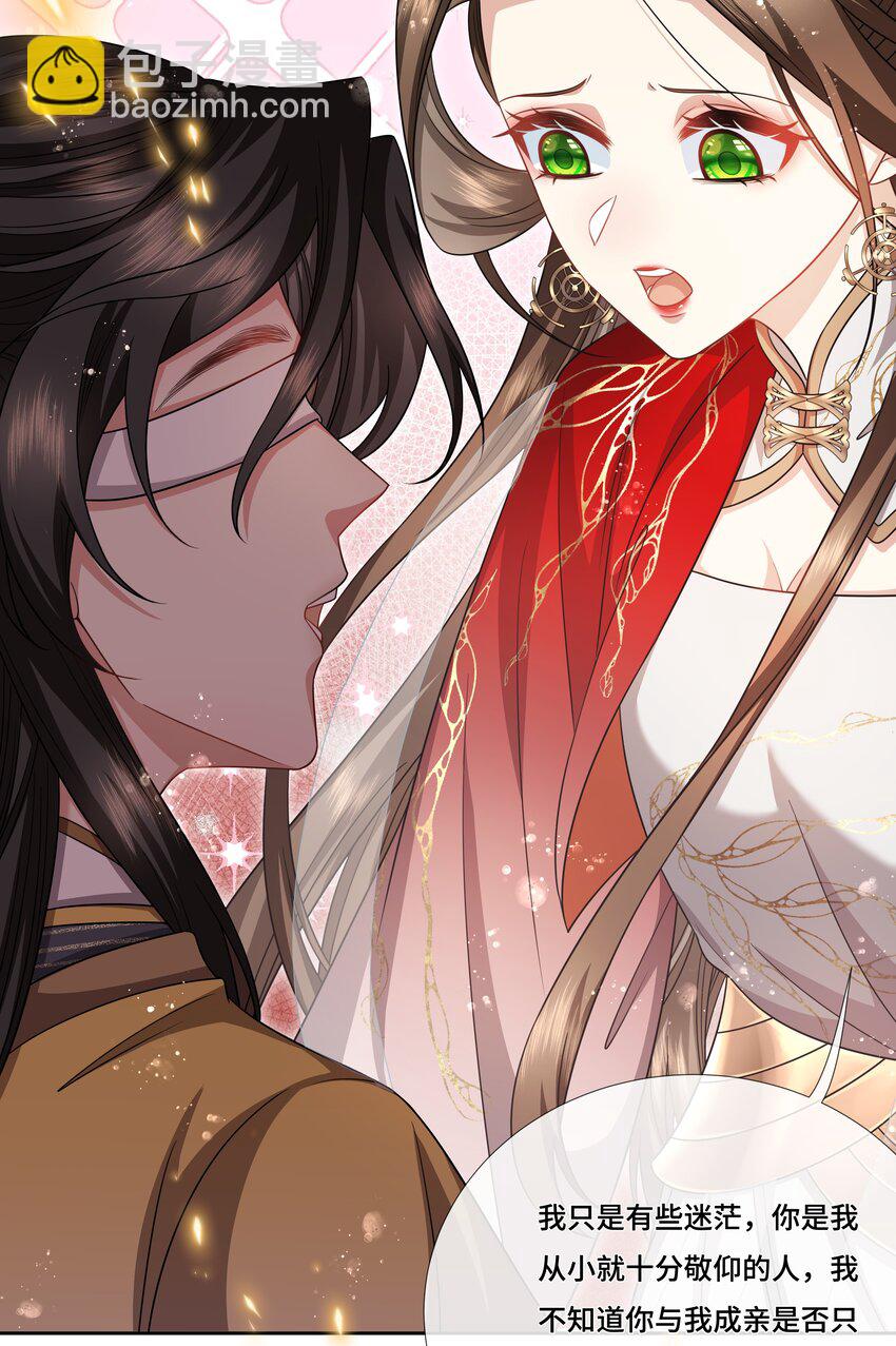 034 一万个愿意-第36话