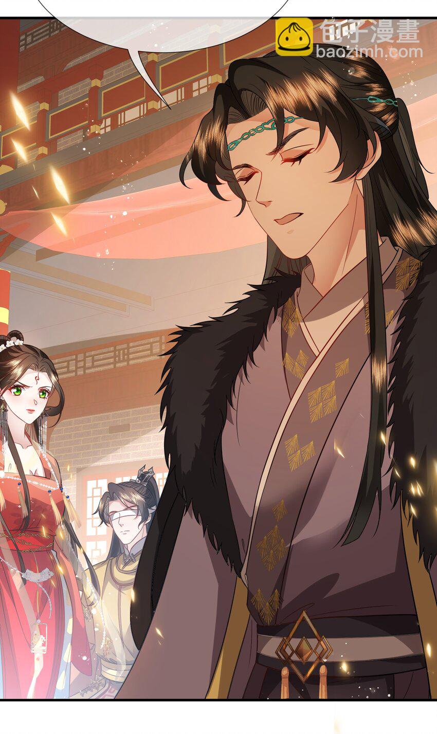 036 撤回失败-第38话