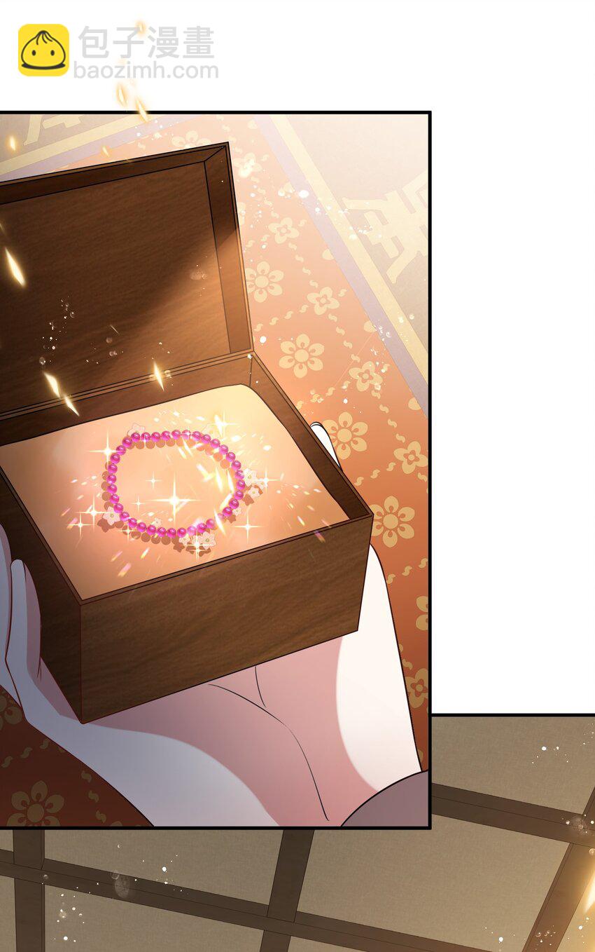 036 撤回失败-第38话