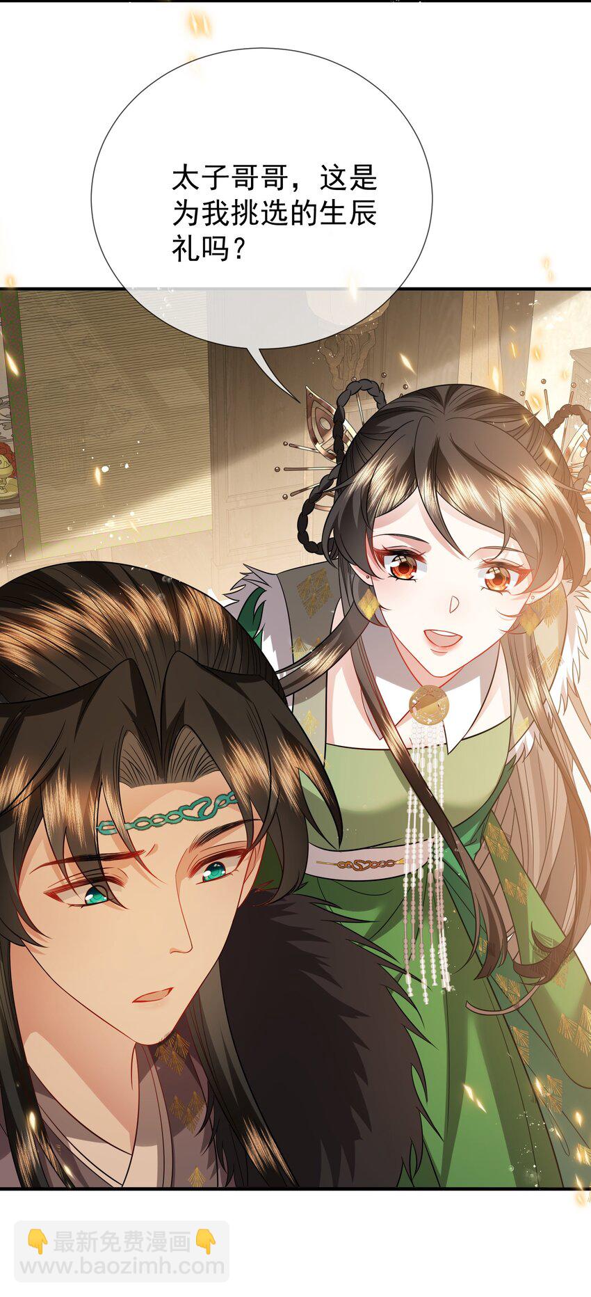 036 撤回失败-第38话