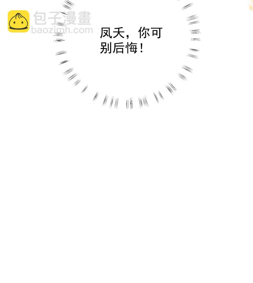 036 撤回失败-第38话