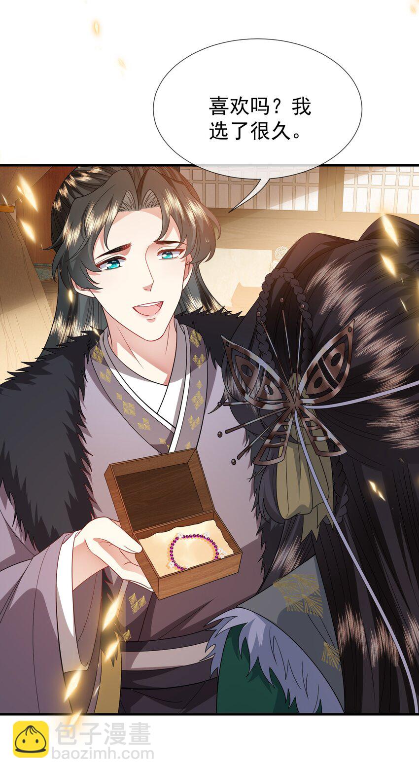 036 撤回失败-第38话