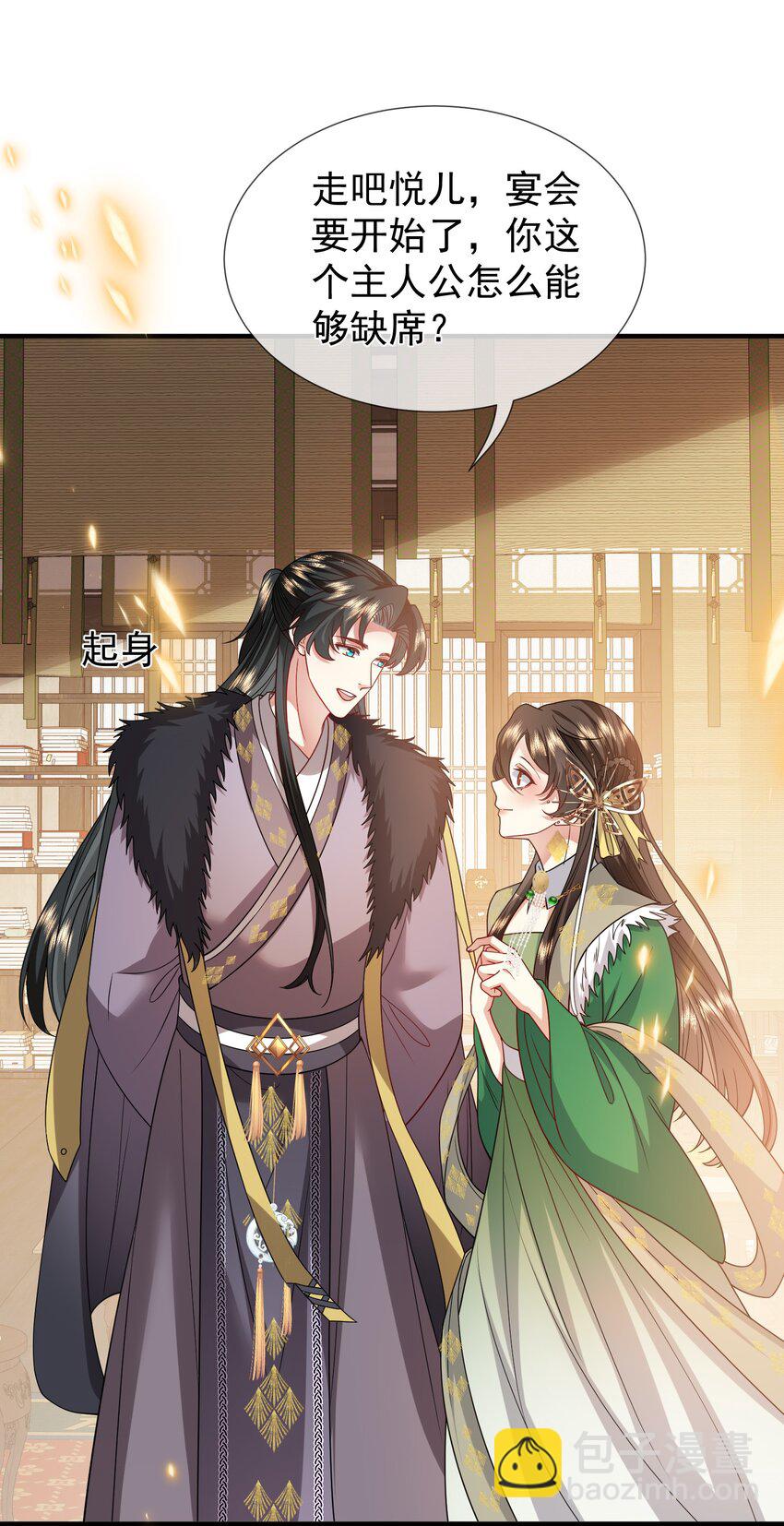 036 撤回失败-第38话