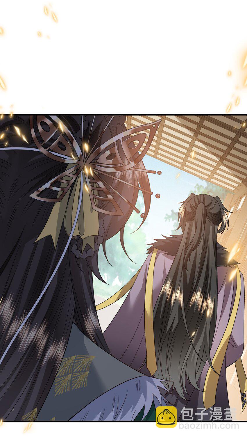 036 撤回失败-第38话