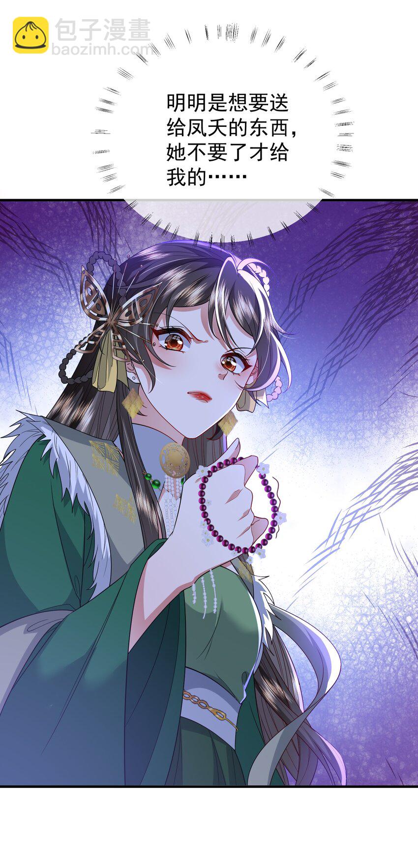 036 撤回失败-第38话