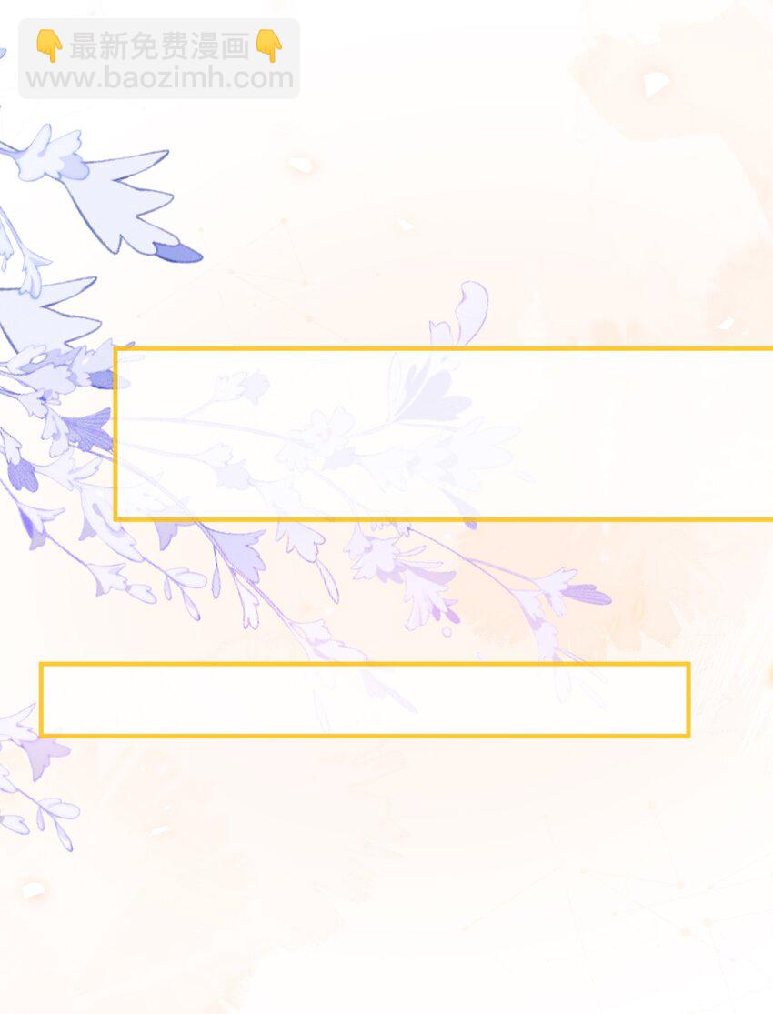 036 撤回失败-第38话