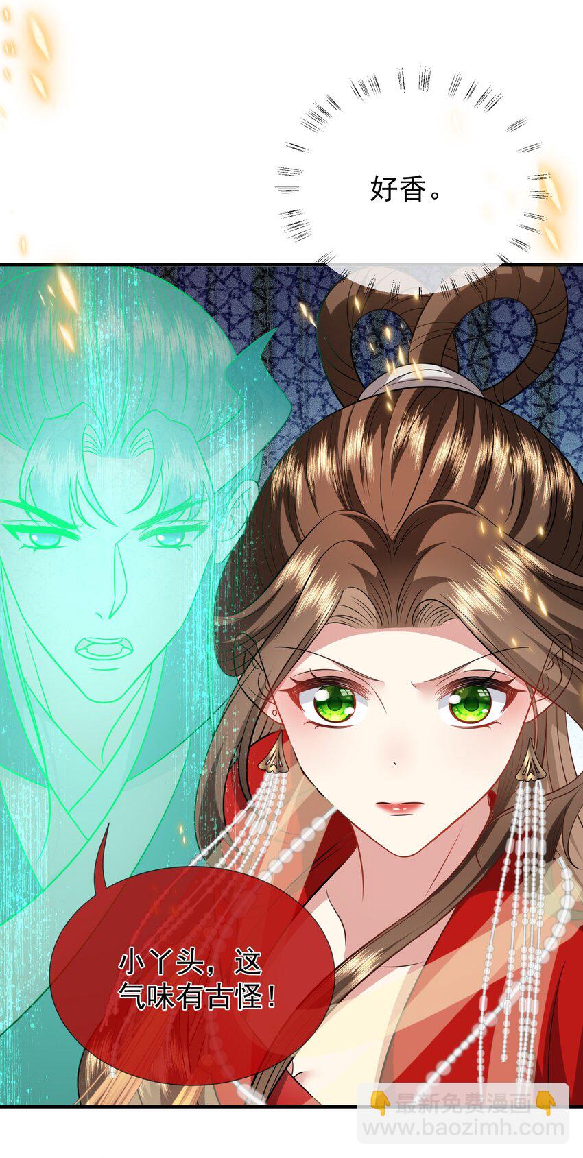 036 撤回失败-第38话