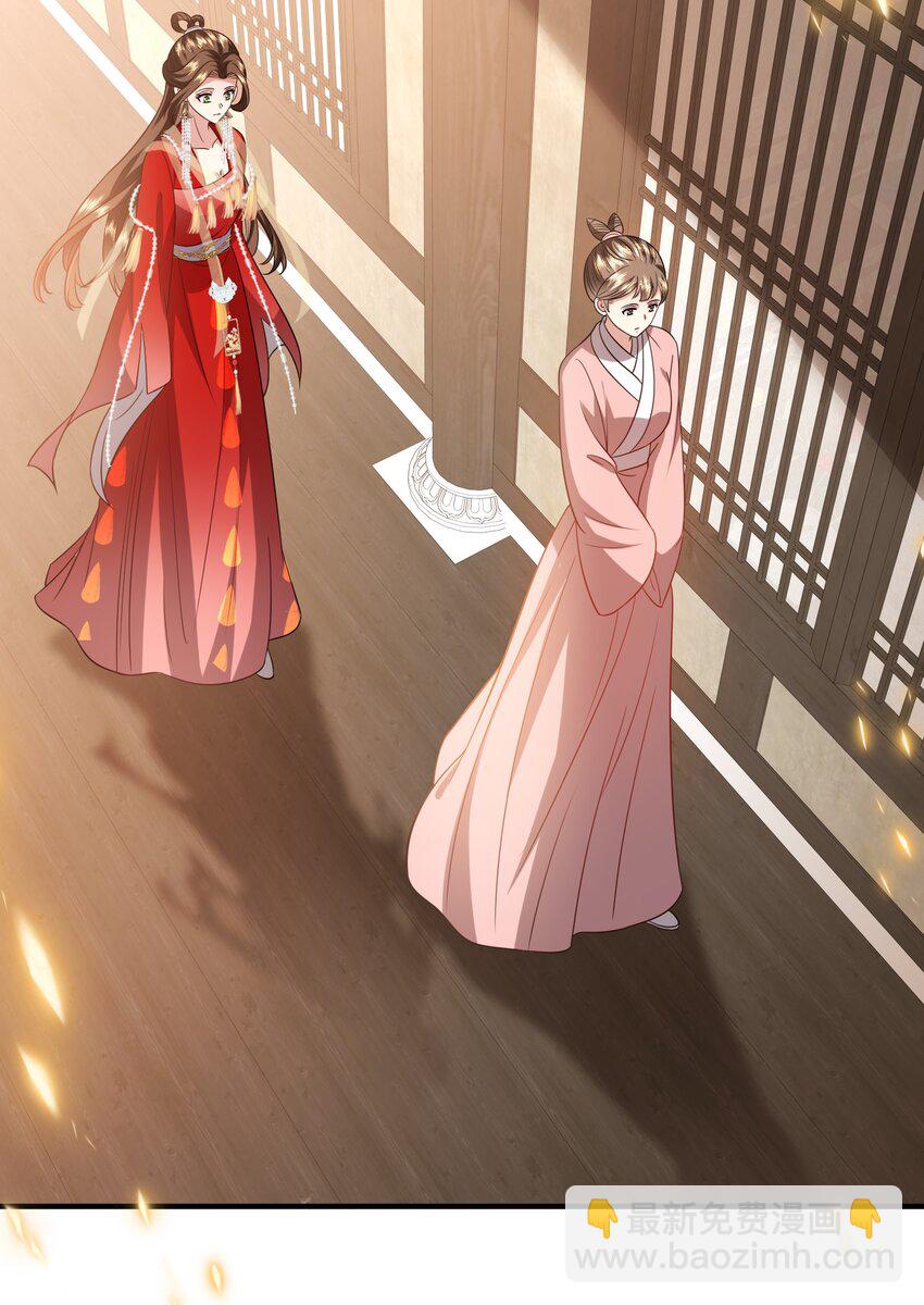 036 撤回失败-第38话