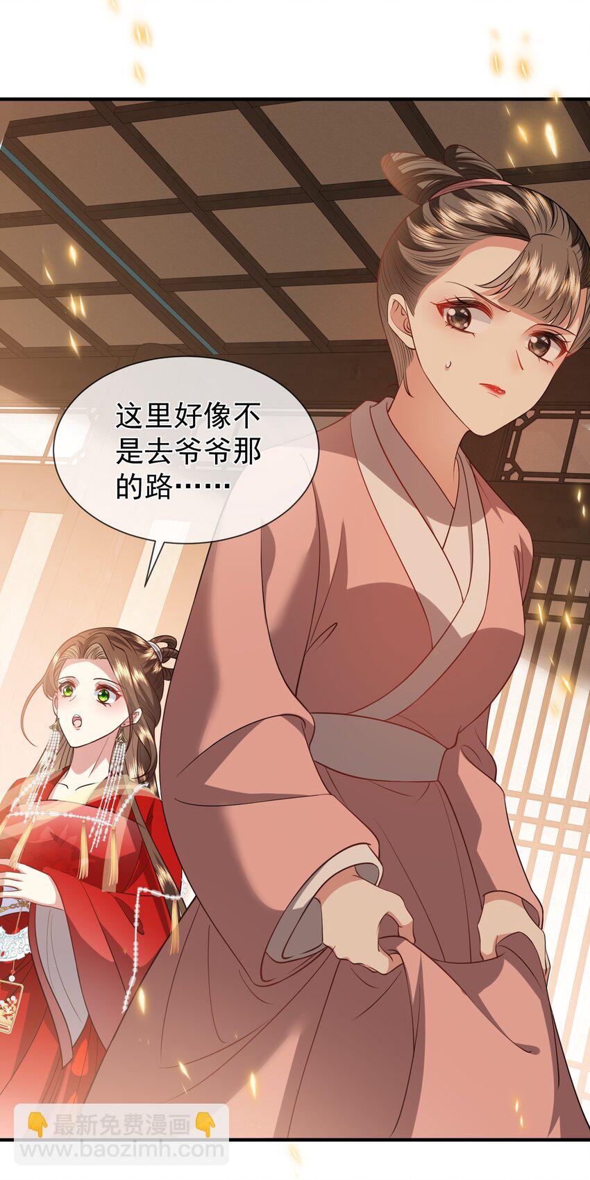 036 撤回失败-第38话