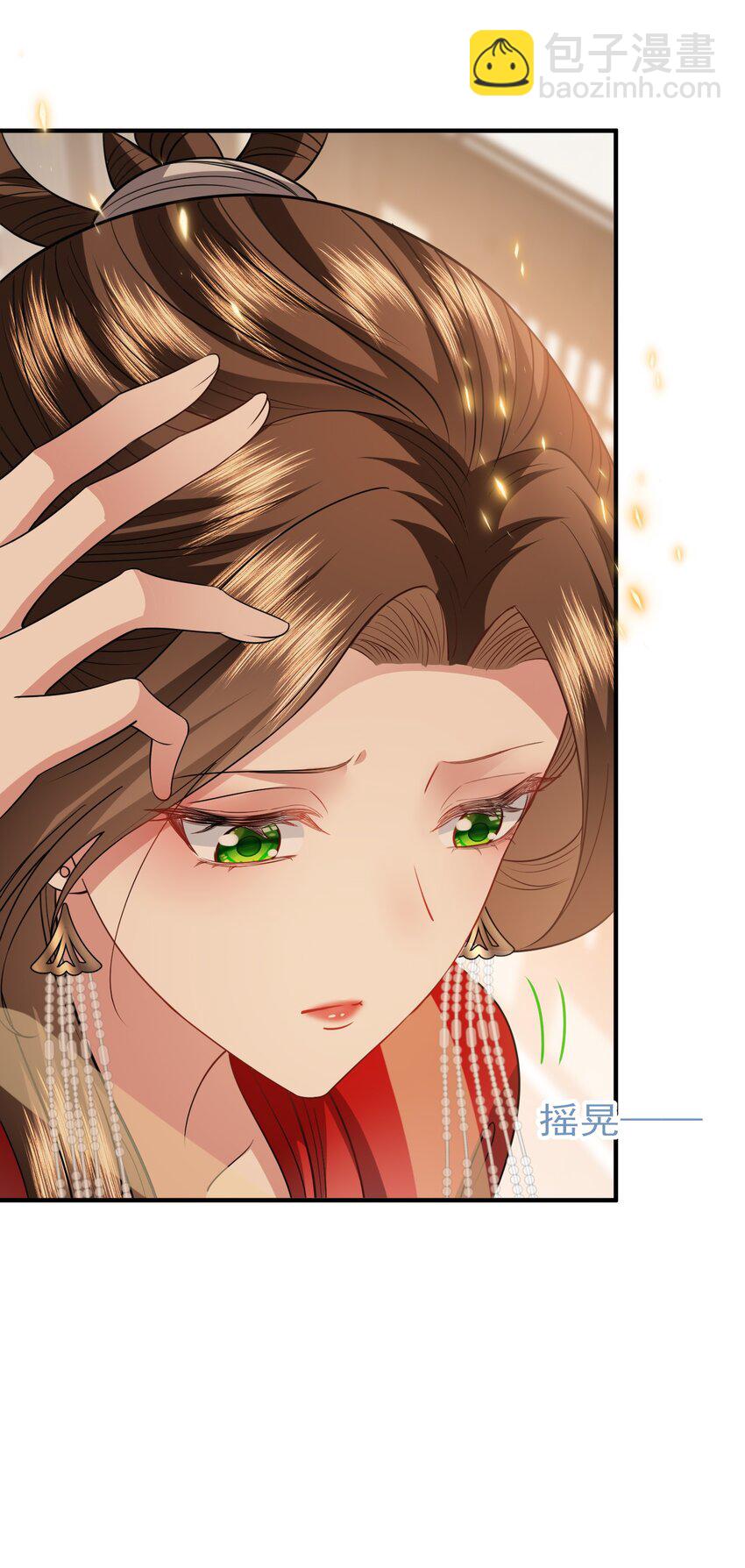 036 撤回失败-第38话