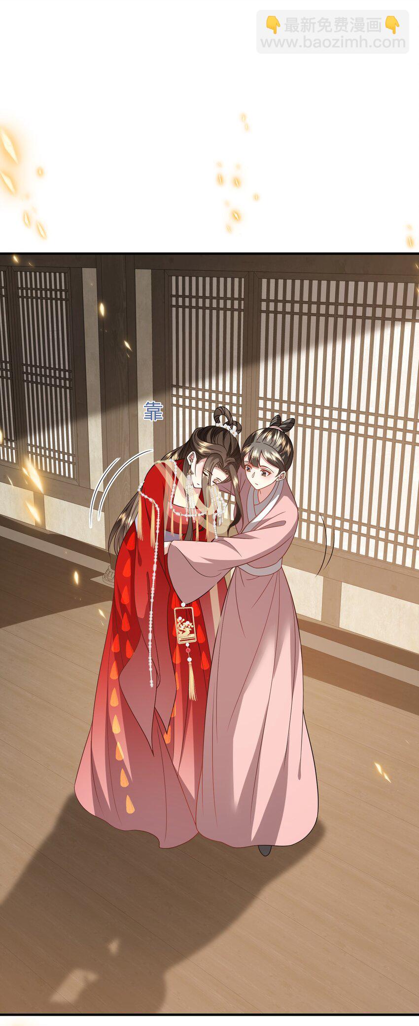 036 撤回失败-第38话