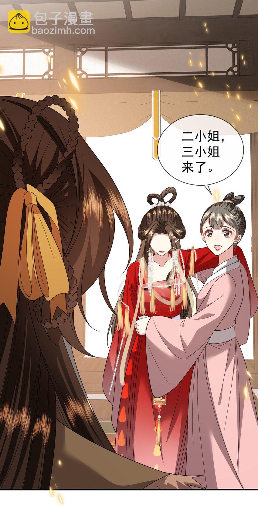 036 撤回失败-第38话