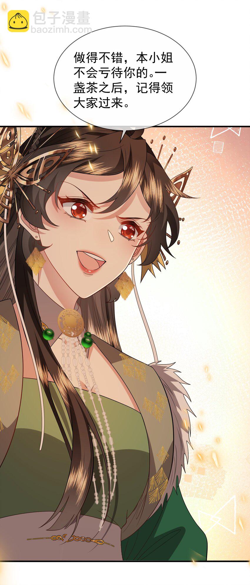 036 撤回失败-第38话