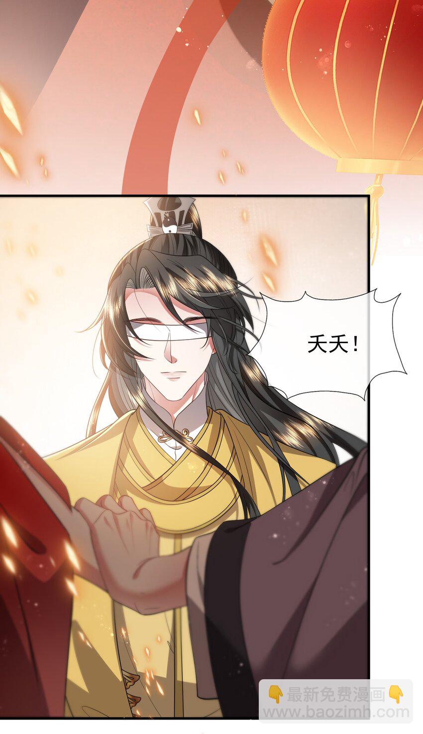 036 撤回失败-第38话