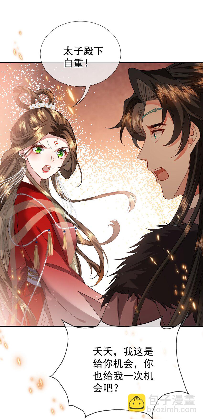 036 撤回失败-第38话