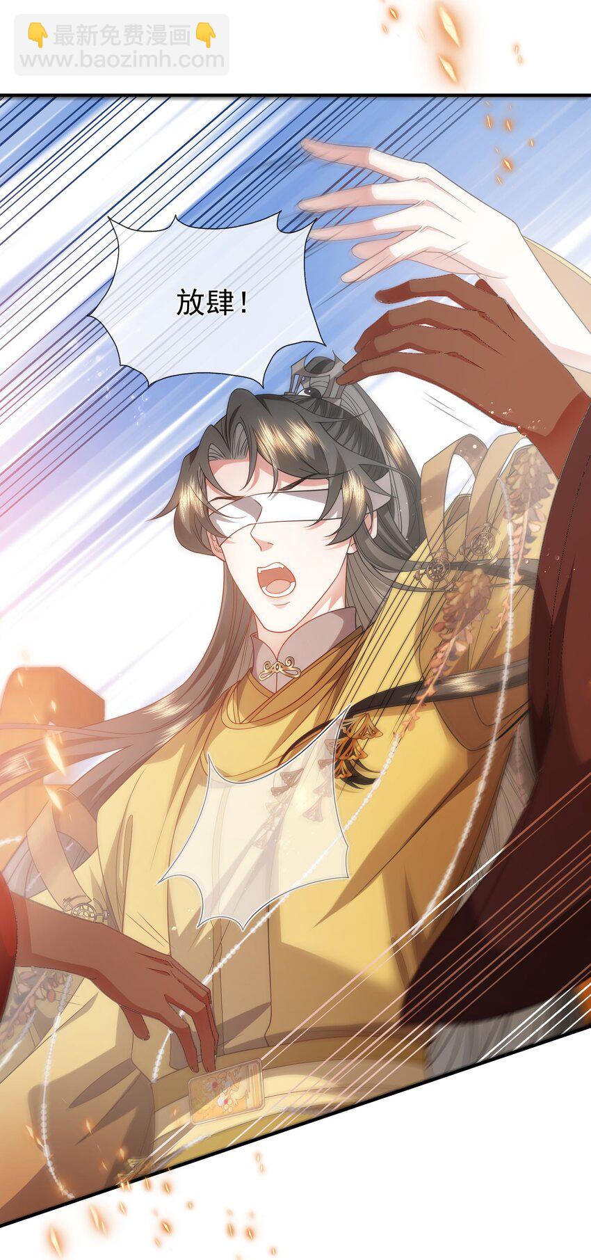 036 撤回失败-第38话