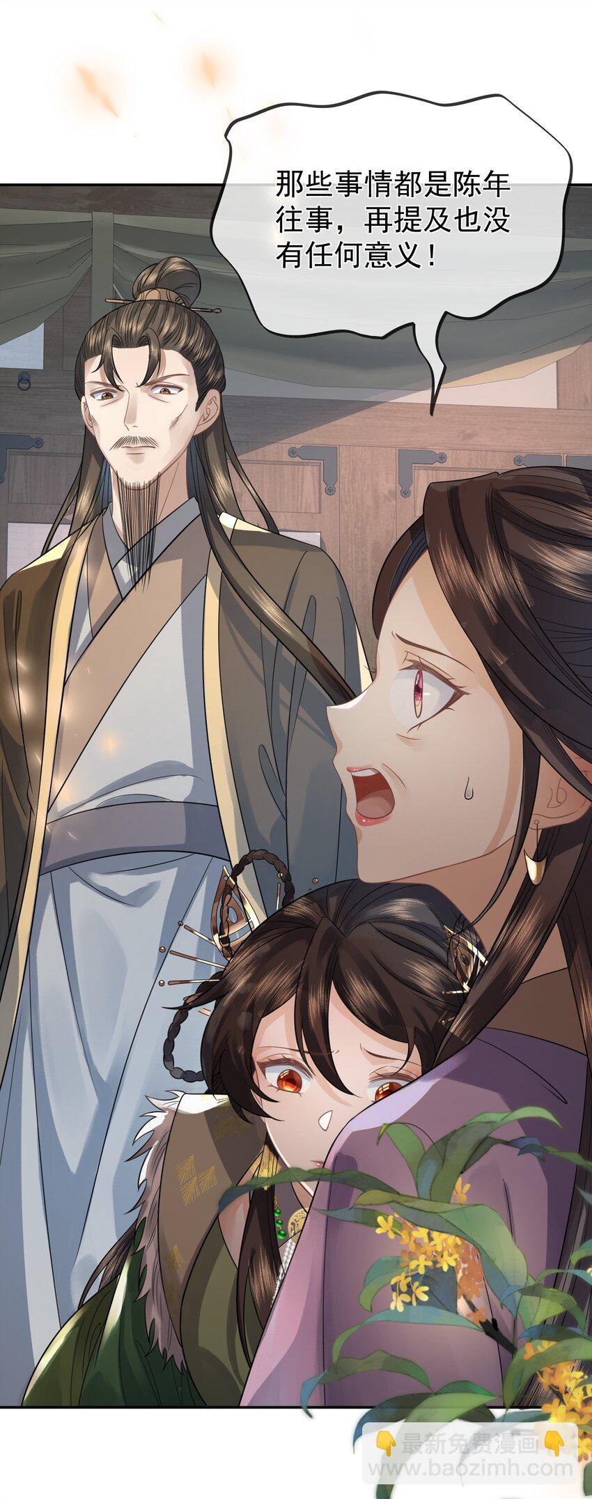 038 恶毒不分年纪-第40话