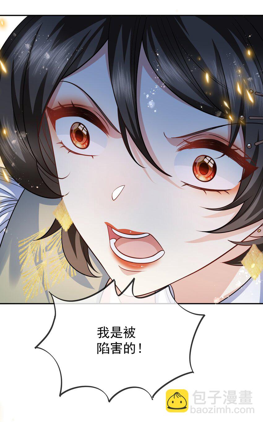 038 恶毒不分年纪-第40话