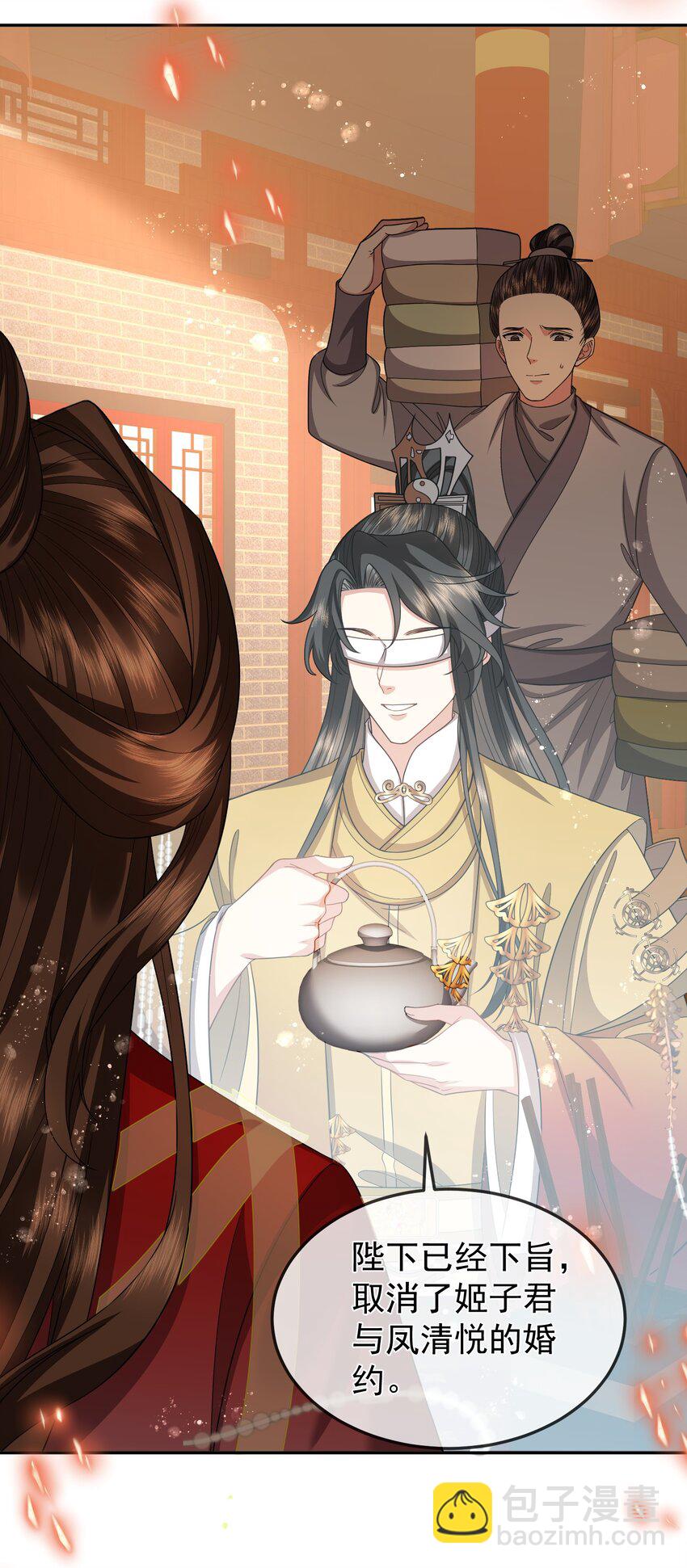 038 恶毒不分年纪-第40话