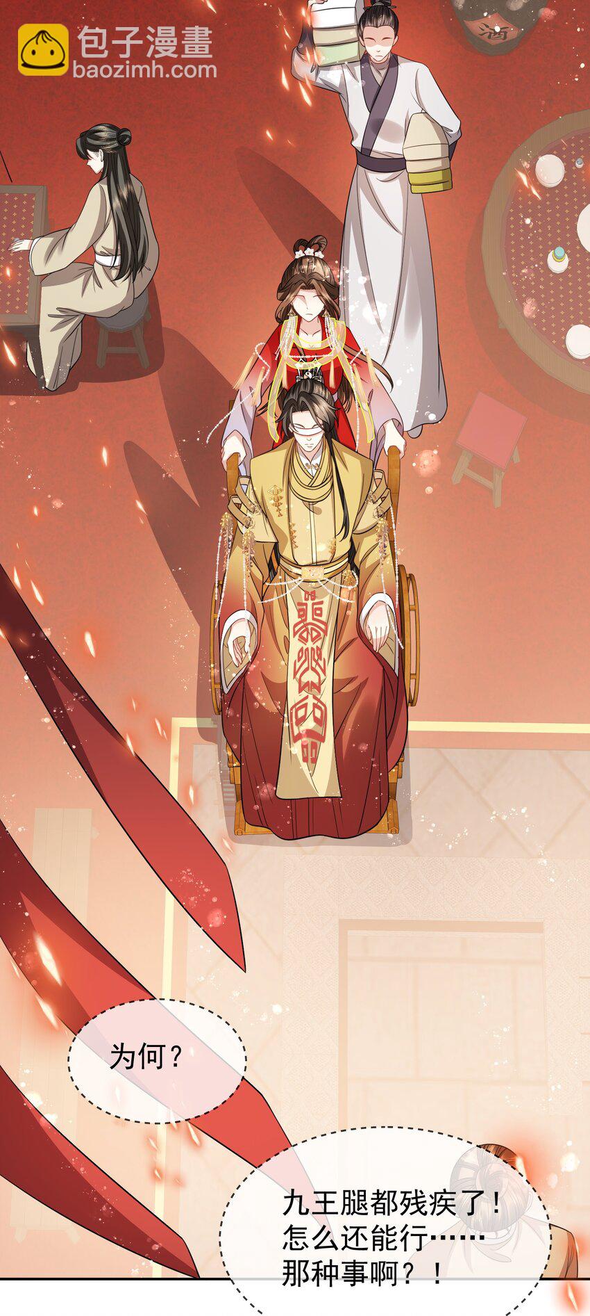 038 恶毒不分年纪-第40话