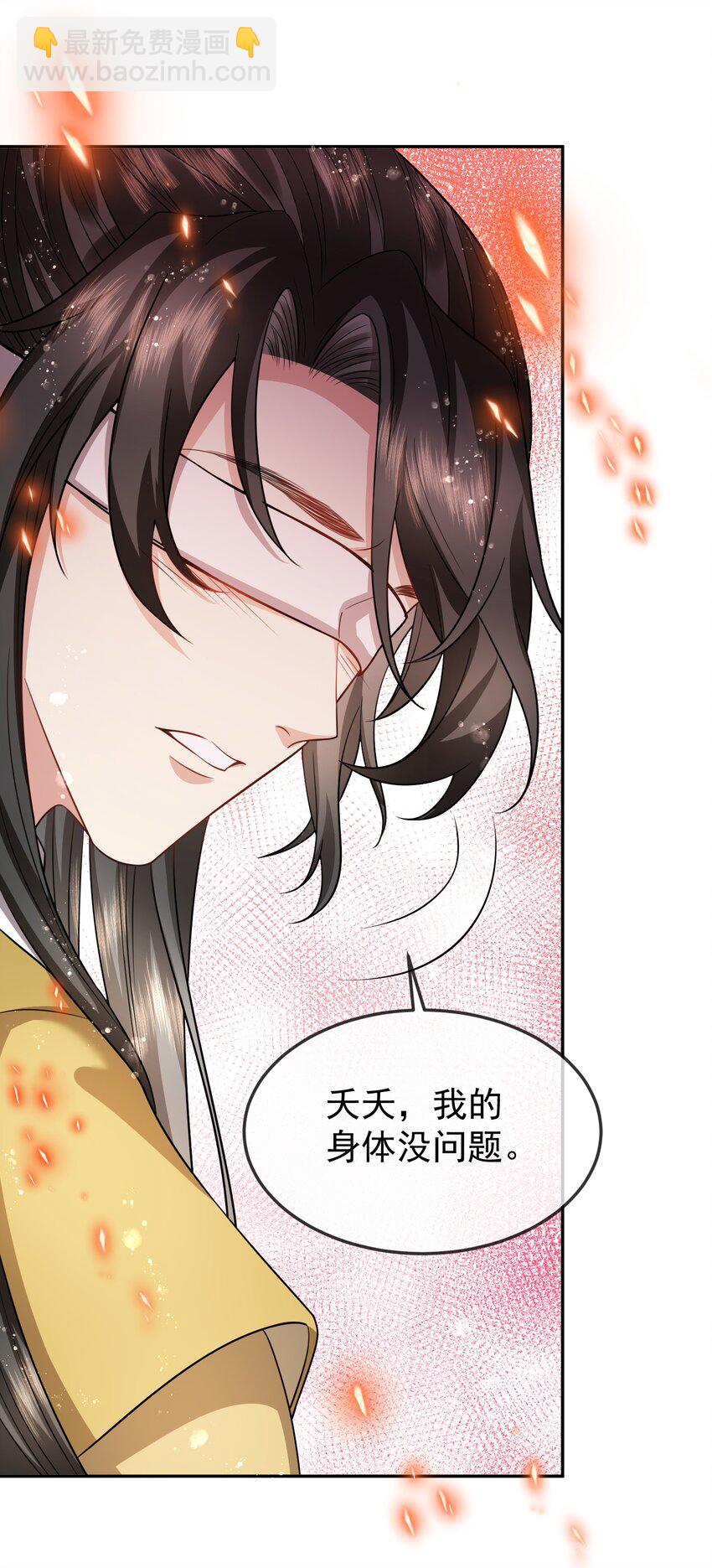 038 恶毒不分年纪-第40话