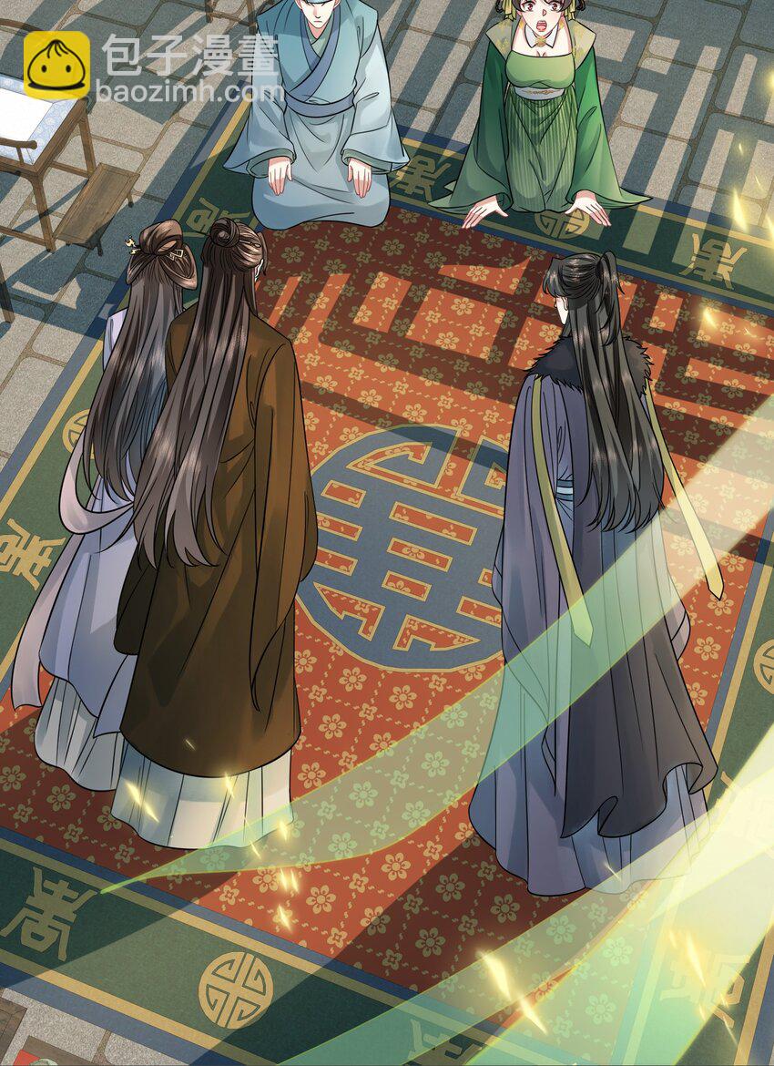 038 恶毒不分年纪-第40话