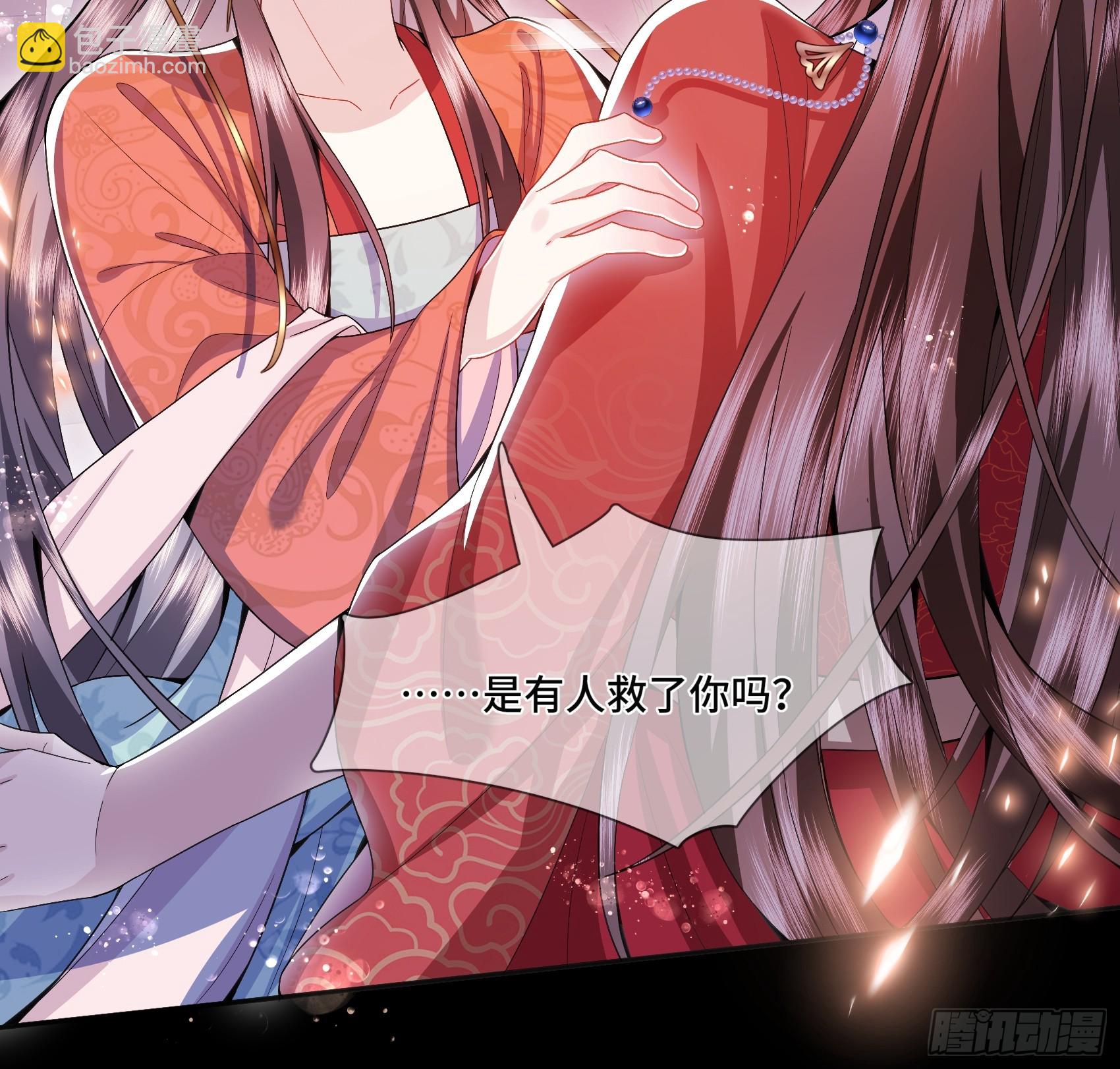 004.羽卫之主-第6话