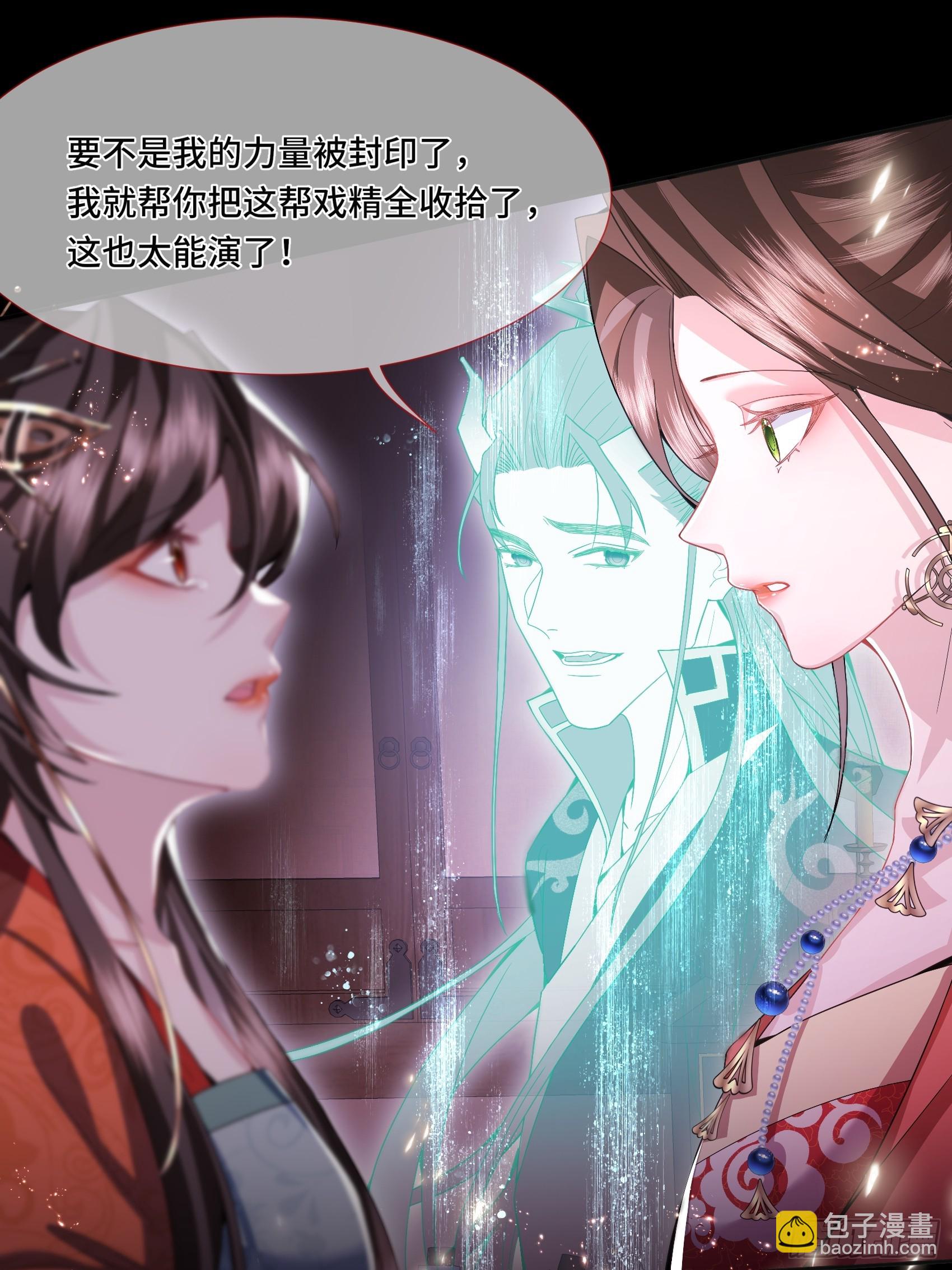 004.羽卫之主-第6话