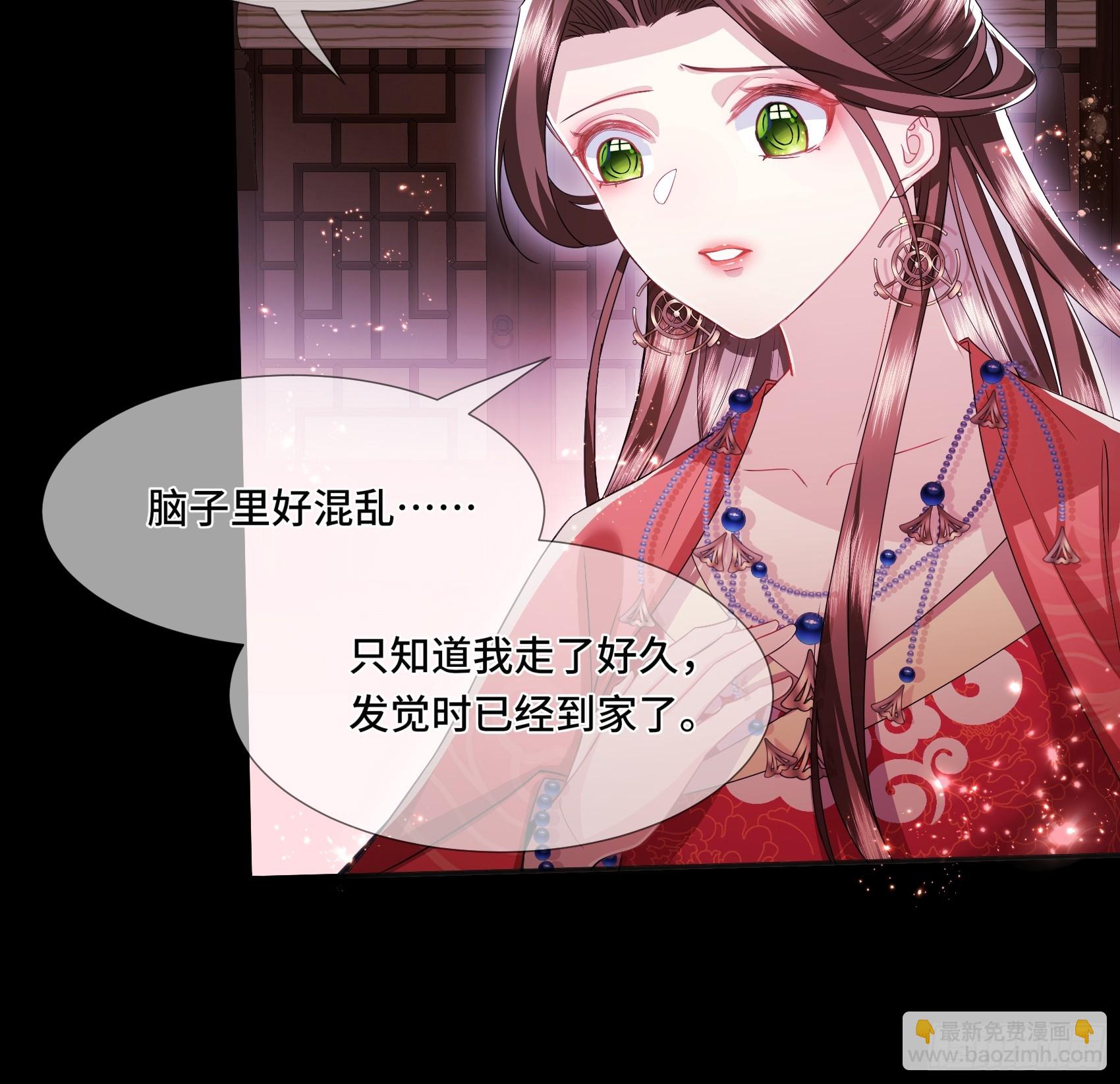 004.羽卫之主-第6话